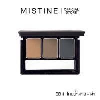 ราคา Mistine Brow Compact Eyebrow ที่เขียนคิ้วแบบตลับ มิสทิน บราว ซีเคร็ท (15399004631)