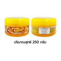 ราคา ขมิ้นชันและเกลือสปาขัดผิว สครับขัดผิว สคับขัดผิวขาว ขัดผิวสวยด้วยขมิ้น (21408379985)
