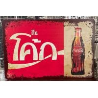 ราคา ป้ายสังกะสี วินเทจ แนวเครื่องดื่ม โค้ก เป๊ปซี่ แฟนต้า โคคาโคล่า (21493671569)