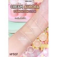 ราคา รองพื้น แบบแท่ง Cream Aurora Foundation Stick HF507 Sivanna Colors (22571488315)