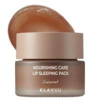 ราคา Sale ไม่มีกล่อง KLAVUU Nourishing Care Lip Sleeping Pack 20g (24946857083)