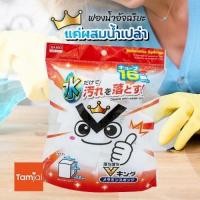ราคา ฟองน้ำนาโน ฟองน้ำเมลามีนญี่ปุ่น ฟองน้ำมหัศจรรย์ ทำความสะอาดหมดจด 16 ชิ้น (2014088717)