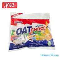ราคา ข้าวโอ๊ตอัดแท่งยกลัง มีทั้ง รสนมออริจินอล ช็อกโกแลต และ รวมรสชาติ 400 กรัม x 1ห่อ และ โปร 3 ห่อ (24910327564)