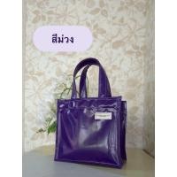 ราคา กระเป๋าผ้าใบ กันน้ำ เคลือบพีวีซี PVC รุ่น PP1000 (24557879275)