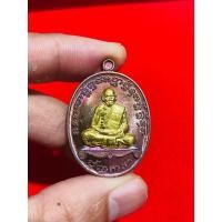 ราคา แท้ หลวงพ่อพัฒน์ รุ่นเจริญพร2 ปี63 เนื้อทองเเดง หน้ากาก เลข3971 กล่องครบ รับประกันแท้ (24938738233)
