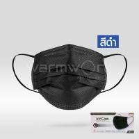 ราคา ส่งฟรี หน้ากากอนามัย Mecare แมสกันฝุ่น หนา 3 ชั้น ป้องกัน PM2 5 แบบใช้แล้วทิ้ง 50 ชิ้น กล่อง หน้ากากอนามัยทางการแพทย์ (21406994431)