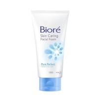 ราคา โฟมล้างหน้า บิโอเร 100 กรัม BIORE Skin Caring Facial Foam นวัตกรรมจากญี่ปุ่น ผิวเนียนนุ่ม สุขภาพดี BY MTOTO (24840652927)