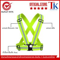 ราคา safety vest สายรัดสะท้อนแสง 3M เพื่อความปลอดภัย เสื้อกั๊กจราจร เสื้อกั๊กสะท้อนแสง สินค้าจากโรงงาน (24483792726)