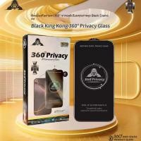 ราคา ฟิล์มกระจกนิรภัย กันมอง Privacy Kingkong 360 กันเลื่อม รอยขีดข่วน สำหรับ iPhone (24713318829)