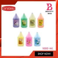 ราคา Carebeau Shampoo Conditionder แคร์บิว แชมพู ครีมนวด แกลลอน 1000กรัม (12461868764)