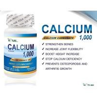 ราคา The Nature Calcium 1000 Premiumเนเจอร์ แคลเซียม คาร์บอเนต Nature Calcium 1000 ปริมาณ 30เม็ด x 1000มก (22345900554)