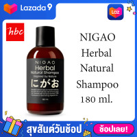 ราคา นิกาโอะ แชมพู แชมพูสระผม แชมพู สมุนไพร นิกา โอะ นิกา โอ๊ะ เฮอเบอร์ เนเชอรัล จากธรรมชาติnigao shampoo hair แชมพู nigao herbal natural shampoo แชมพูสมุนไพรนิกาโอะ180 ml (24657499418)
