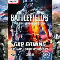 ราคา PC GAME แผ่นเกมส์ Battlefield 3 Premium Edition PC ออนไลน์ได้ (20101106467)
