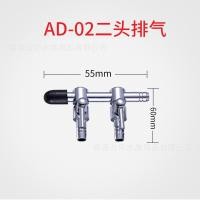 ราคา ท่อแยกลมสแตนเลส พร้อมวาล์วปรับลม สำหรับต่อปั๊มอ๊อกซิเจนตู้ปลา (22960844290)