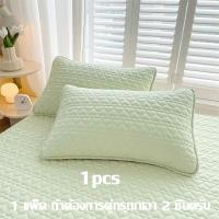 ราคา ปลอกหมอน 74 48cm ปลอกหมอนกันไรฝุ่น กันน้ำ กันเหงื่อ กันไรฝุ่น นุ่ม Pillow (24253337312)