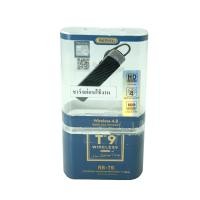 ราคา REMAX หูฟัง wireless บลูทูธ รุ่น RB T9 HD VOICE (16903576852)