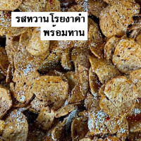 ราคา ข้าวเกรียบปลาดิบแบบเส้นเล็ก แคปปลาทู100 ของที่สุกแล้วก็มีพร้อมทาน รสดั้งเดิม เกรด A ราคาโรงงาน เฟรนฟราย กรอบ อร่อย ถูกหลักอนามัย ขนาด 500 กรัม บริการเก็บเงินปลายทาง (23442681701)