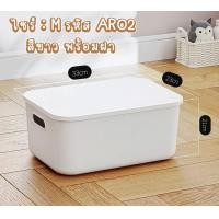 ราคา กล่องเก็บของ กล่องพลาสติกพร้อมฝาปิด กล่องพลาสติก กล่องเก็บของพลาสติก กล่องเก็บของพร้อมฝาปิด (24852775299)