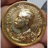 ราคา เหรียญจุฬาลงกรณ์พระบรมราชาธิราช เป็นเหรียญศิษย์สร้างถวายวัดไทรน้อยปี 2536 เปิดราคา แบ่งปัน (17073071228)