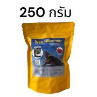 ราคา ยากำจัดหนู ของแท้มี อย ราคาส่ง ยาเบื่อหนู ยาฆ่าหนู เหยื่อหนู โบรมาดิโอการ์ด กำจัดหนู ฆ่าหนู (24975390942)