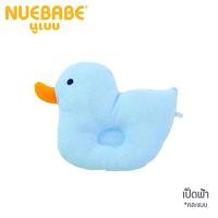 ราคา Nuebabe หมอนหลุมรูปสัตว์ผ้าขนหนู (19752291712)