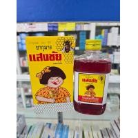 ราคา กุมารแสงชัย 1ขวด 180 CC ผสมน้ำผึ้ง (24905611460)