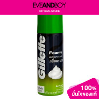 ราคา GILLETTE Foamy Lemon Lime (12893745125)