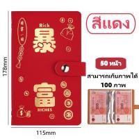 ราคา สมุดเก็บแบงค์หนังแท้ กันน้ำได้ จุแบงค์เยอะ สมุดบัญชีในตัว พกพาสะดวก (24867384966)