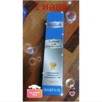 ราคา PigRabbitShop ของแท้ ยาสีฟันสมุนไพรณัฐฐิญา แบบหลอด 50g ขจัด กลิ่นปาก ฟันขาว รักษาอาการ ปวดฟัน ยาสีฟัน ณัฐฐิญา (23973001364)