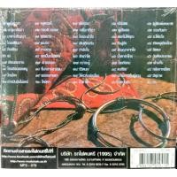 ราคา แผ่นmp3 usbแฟลชไดร์ฟ พงษ์สิทธิ์ คำภีร์ (19235142906)
