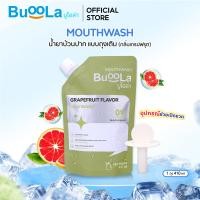 ราคา Buoola น้ำยาบ้วนปากแบบถุงเติม แถมอุปกรณ์ช่วยเปิดขวด ช่วยระงับกลิ่นปาก ปากหอม สะอาด ลมหายใจหอมสดชื่น (24739248394)