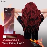 ราคา ครีมย้อมผม เบอริน่า สีแดงไวน์ สีแฟชั่นสำหรับปิดผมขาว สีผมดำธรรมชาติ สามารถใช้ร่วมกับสีสว่างได้ โดยลงสี เบอร์ A8 (11360735676)