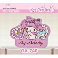 ราคา พรมเช็ดเท้า ไดคัท My Melody Twinstar Cinnamoroll Hello Kitty Pompom Bad Badtz Maru (24811649006)