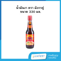ราคา มังกรคู่ น้ำมันงาจีน เจ 630 330 100 มล (24879067717)