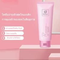 ราคา coco โลชั่นน้ำหอม R series ของแท้ หอมมาก 200 ml r series body lotion โลชั่นน้ำหอมบำรุงผิว (18691770391)