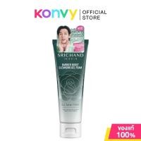ราคา Srichand Barrier Boost Cleansing Gel Foam 50ml ศรีจันทร์ เจลโฟมล้างหน้า (24806389387)