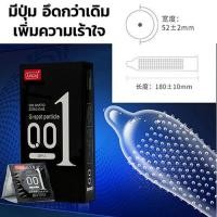 ราคา ถุงยางอนามัย 12ชิ้น กล่อง 6 แบบ เรียบปุ่มเกลียวปุ่มลิ้นแมวไฮยาอึดทน สินค้าขายดี ไม่ระบุชื่อ (23690714114)