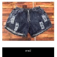 ราคา 423กางเกงยีนส์ขาสั้นไชส์กลาง สาวอวบใส่ได้เนื้อผ้ายืดได้นิดหน่อยเอวฟรีไซส์ สุ่มลายนะค่ะ (15490667519)