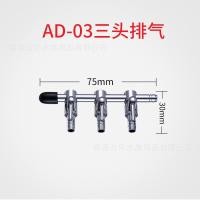 ราคา ท่อแยกลมสแตนเลส พร้อมวาล์วปรับลม สำหรับต่อปั๊มอ๊อกซิเจนตู้ปลา (22960844287)