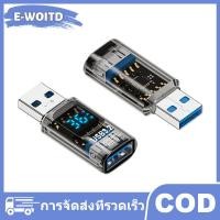 ราคา E WOITD 36W 3A QC Charging Adapter With Digital Display Voltage Current Power Meters USB 3 2 10Gbps OTG USB A Male To C PD 60W Charger (24599006914)