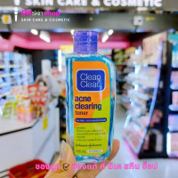 ราคา คลีน แอนด์ เคลียร์ เฟซ วอช คลีนเซอร์ เจลล้างหน้า โทนเนอร์ Clean Clear Face Wash Cleanser Toner (24343776432)