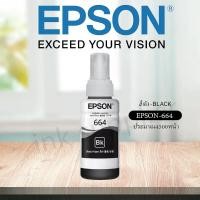 ราคา หมึกแท้ 100 Epson หมึกเติมของแท้ EPSON 664 ink for เอปสัน Epson L Series L100 L110 L120 L200 L210 L220 L300 L310 L350 L355 L360 L365 L380 L385 L405 L455 L485 L550 L555 L565 L1300 L1455 (24880145425)
