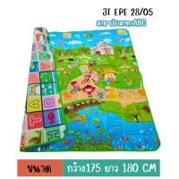 ราคา แผ่นรองคลาน เสื่อรองคลาน เบาะรองคลาน เสื่อพับเก็บ เสื่อรองคลานราคาโรงงาน ลายใหม่ ที่นอนเด็กที่นอนปิคนิค ลาย2ด้าน ขนาด6ฟุต เสื่อเกาหลี (24885555330)