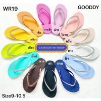 ราคา พร้อมส่ง รองเท้ายางคีบเพรช fashion New แตะคีบ รองเท้าแตะผู้หญิง คีบเพชร Gooddy (18185006750)