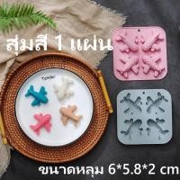 ราคา พิมพ์วุ้น พิมพ์เครื่องบิน พิมพ์ซิลิโคน พิมพ์ขนม แม่พิมพ์ (24946888711)