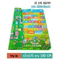 ราคา แผ่นรองคลาน เสื่อรองคลาน เบาะรองคลาน เสื่อพับเก็บ เสื่อรองคลานราคาโรงงาน ลายใหม่ ที่นอนเด็กที่นอนปิคนิค ลาย2ด้าน ขนาด6ฟุต เสื่อเกาหลี (24885555332)