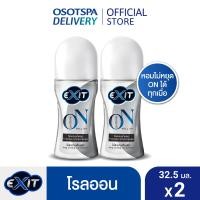 ราคา ใหม่ Exit เอ็กซิท โรลออน ออน เพอร์ฟูม 32 5ML Exit On Perfume 32 5ml (17598623891)