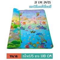 ราคา แผ่นรองคลาน เสื่อรองคลาน เบาะรองคลาน เสื่อพับเก็บ เสื่อรองคลานราคาโรงงาน ลายใหม่ ที่นอนเด็กที่นอนปิคนิค ลาย2ด้าน ขนาด6ฟุต เสื่อเกาหลี (24885555331)
