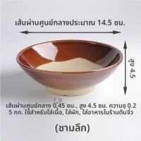 ราคา จานชามดินเผาสไตล์ย้อนยุค จานชามแบบโบราณสำหรับต้มยำ กะเพรา อาหารจีน ชามกวนเนื้อสุกรอบร่างกาย ชามแบบไม่เคลือบด้าน (24719146218)