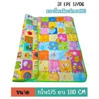 ราคา แผ่นรองคลาน เสื่อรองคลาน เบาะรองคลาน เสื่อพับเก็บ เสื่อรองคลานราคาโรงงาน ลายใหม่ ที่นอนเด็กที่นอนปิคนิค ลาย2ด้าน ขนาด6ฟุต เสื่อเกาหลี (24885555328)